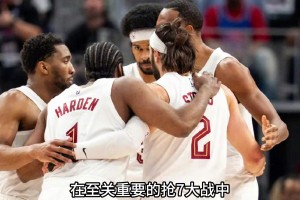 酣畅淋漓！骑士抢七彻底把活塞打爆了！全队迎来大爆发！