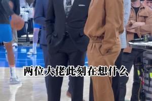 卡特与安东尼观看马刺雷霆赛前训练，两位大佬在想啥呢？