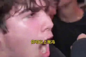 这也太敢说了！纽约球迷激动大吼：布伦森，你可以X我冯！！