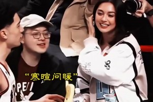 球员休息间隙与女友腻歪，旁边个哥们被甜坏了吧